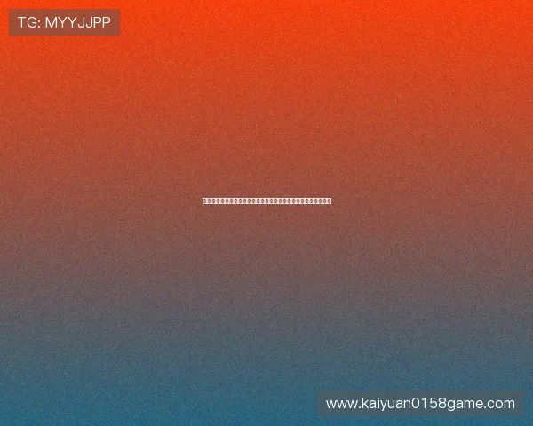 亚博百家乐官网深度报道世界杯足球明星精彩表现与球员数据分析