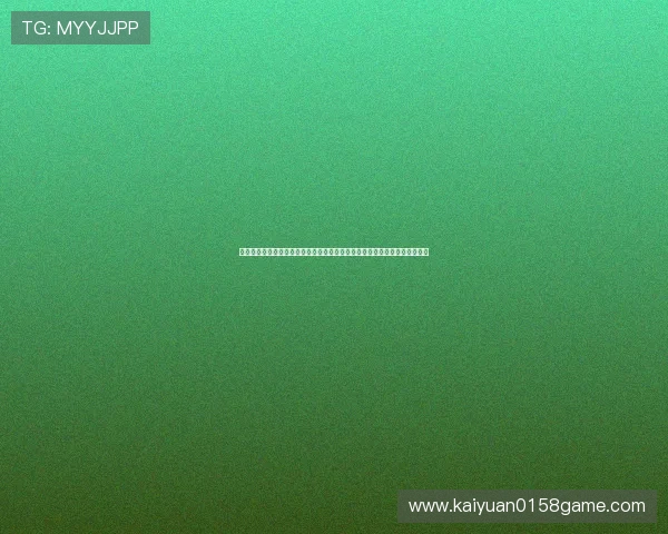 三亿体育棋牌深入报道世界杯足球赛明星球员表现、战术布局及比赛亮点分析